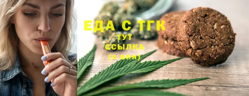 Canna-Cookies марихуана  Вязники 